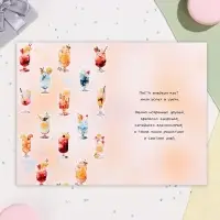 Мини-открытка &laquo;С наилучшими пожеланиями!&raquo;, А6