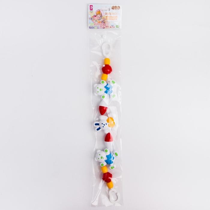 Растяжка на коляску/кроватку &laquo;Веселый зоопарк&raquo;, Аэлита