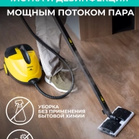 Пароочиститель напольный для уборки пола и дома
