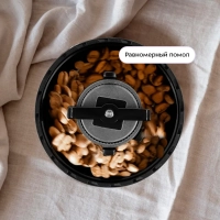 Портативная кофемолка "3 в 1" жерновая КТ-7536 - 18 Вт