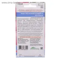 Семена Томат "Непасынкующийся Розовый", индетерминантный,высокорослый, 20 шт