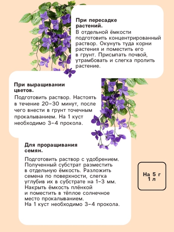 Гидрогель "Рецепты Дедушки Никиты", песок, 1 кг