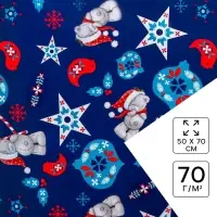 Бумага упаковочная глянцевая &laquo;С Новым Годом!&raquo;, 50&times;70 см