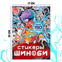 Стикеры &laquo;Шиноби&raquo;, Аниме