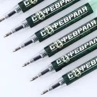 Ручка шариковая, синяя паста мини автоматическая &laquo;С 23 февраля&raquo;