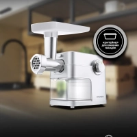 Мясорубка HY-MG5591 1900Вт серебристый