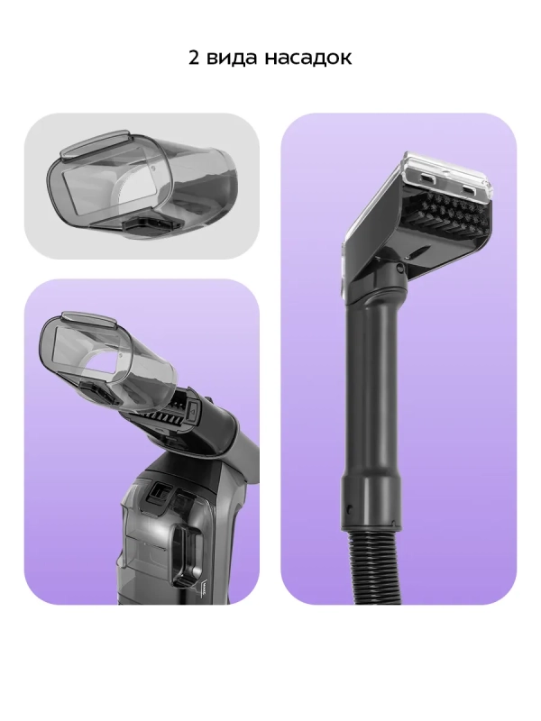 Моющий пылесос для мебели и ковров КТ-5540 - 100 Вт