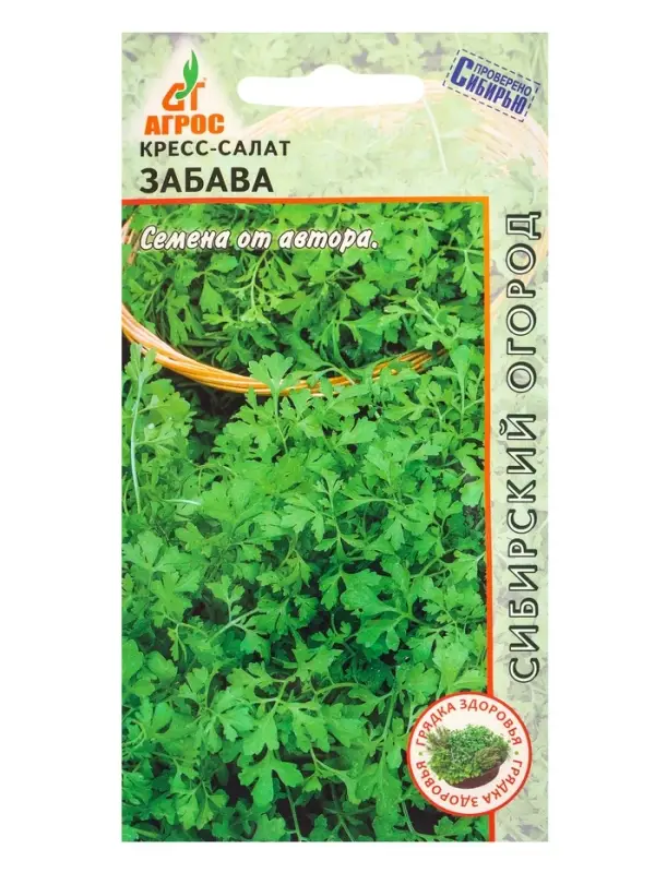 Семена Кресс-салат "Забава" 1 г