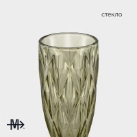 Бокал из стекла для шампанского Magistro &laquo;Круиз&raquo;, 160 мл, 7&times;20 см, цвет зелёный