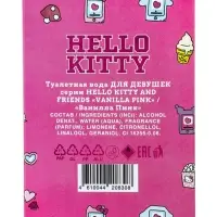 Туалетная вода HELLO KITTY and friends KUROMI  VANILLA PINK, 30 мл