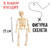 Набор пирата &laquo;Клад&raquo;, 22 предмета