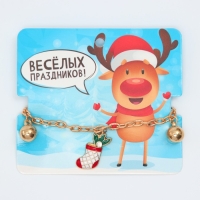 Новый год! Браслет &laquo;Носок&raquo; с шариками, цветной в золоте
