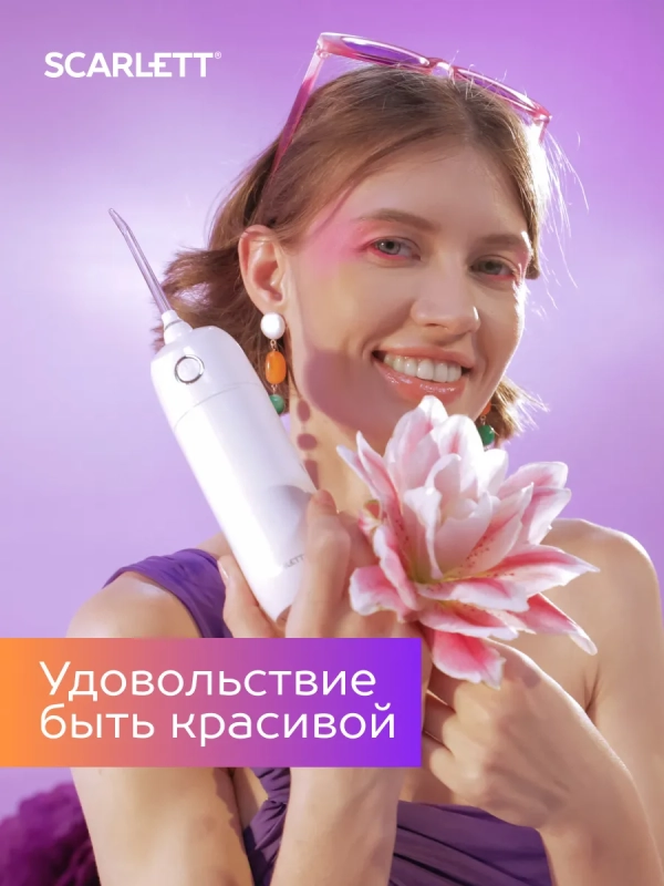 Ирригатор для зубов портативный SC-WF03