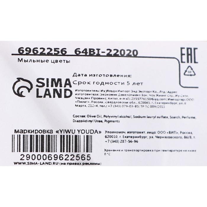 Мыльные розочки, фиолетовые, набор 10 шт.