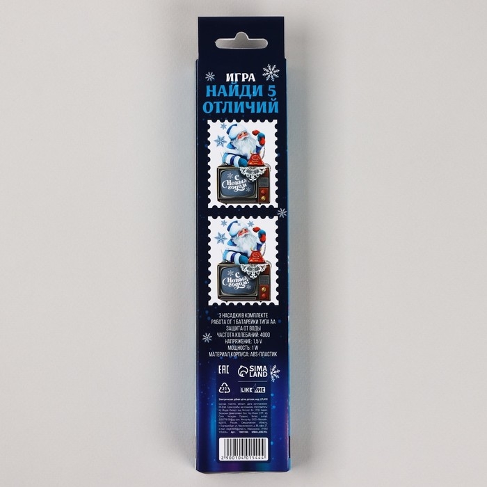 Электрическая новогодняя зубная щётка детская &laquo;Новый год: Новогодних чудес&raquo;, на Новый Год, мод LСT-01, 19 х 2,5 см