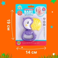 Погремушка с прорезывателем &laquo;Туканчик&raquo;