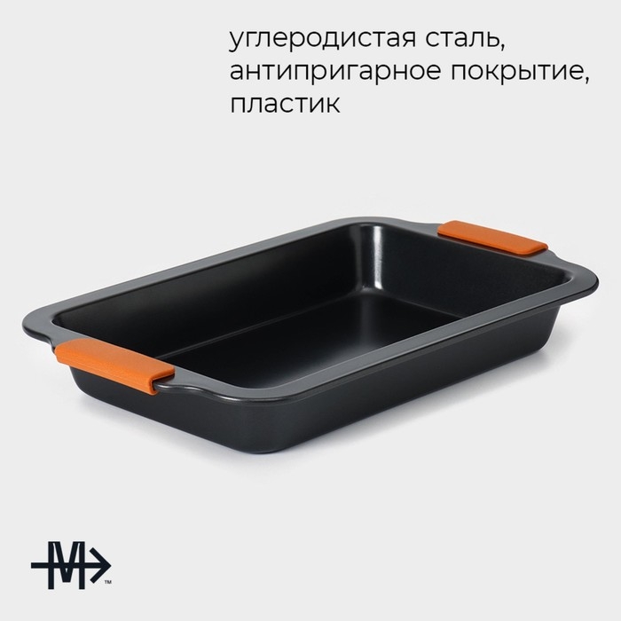 Противень для выпечки Magistro French Bakery, 37,5&times;23&times;4,7 см, антипригарное покрытие