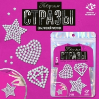 Набор для творчества &laquo;Термостразы&raquo;