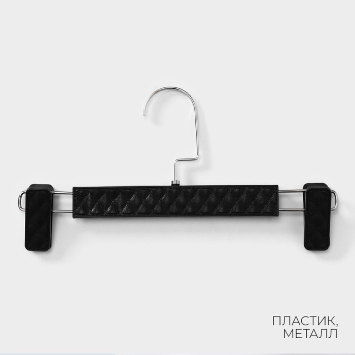 Вешалки для брюк и юбок LaDо́m Eliot, 29&times;15 см, 3 шт, с зажимами, цвет чёрный