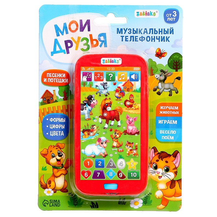 Музыкальный телефончик &laquo;Мои друзья&raquo;, звуковые эффекты, работает от батареек