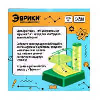 Конструктор электронный &laquo;Лабиринтика&raquo;, световые и звуковые эффекты, 10 деталей