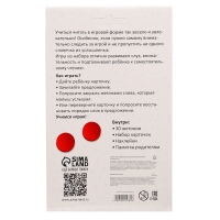 Развивающий набор &laquo;Слуховое лото&raquo;