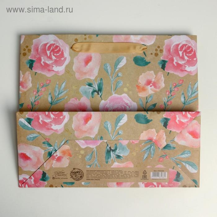 Пакет подарочный крафтовый горизонтальный, упаковка, &laquo;You are beautiful&raquo;, ML 27 х 23 х 11,5 см