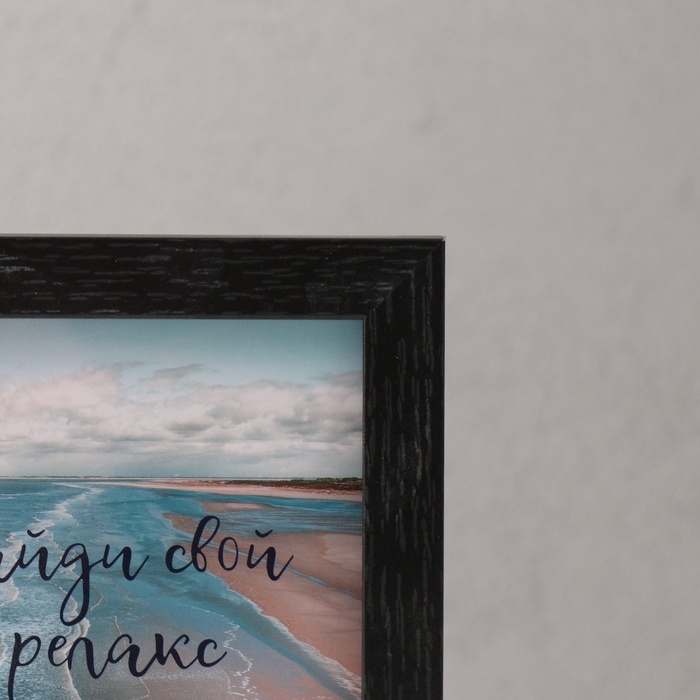 Фоторамка МДФ на 3 фото 10х10 10х15 13х18 см "Агата" черно-белая 5х40х21,5 см