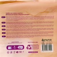 Туалетная бумага Plushe Honey Nectarine &laquo;Персик&raquo; , 3 слоя, 12 рулонов