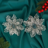 Украшение ёлочное "Ажурный цветок" (набор 2 шт) 14 см, серебро