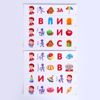 Обучающая игра &laquo;Составь предложение&raquo;