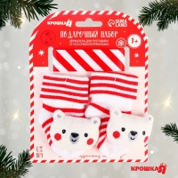 Подарочный набор новогодний: держатель для соски-пустышки на ленте и носочки - погремушки на ножки &laquo;Мишка&raquo;, Крошка Я