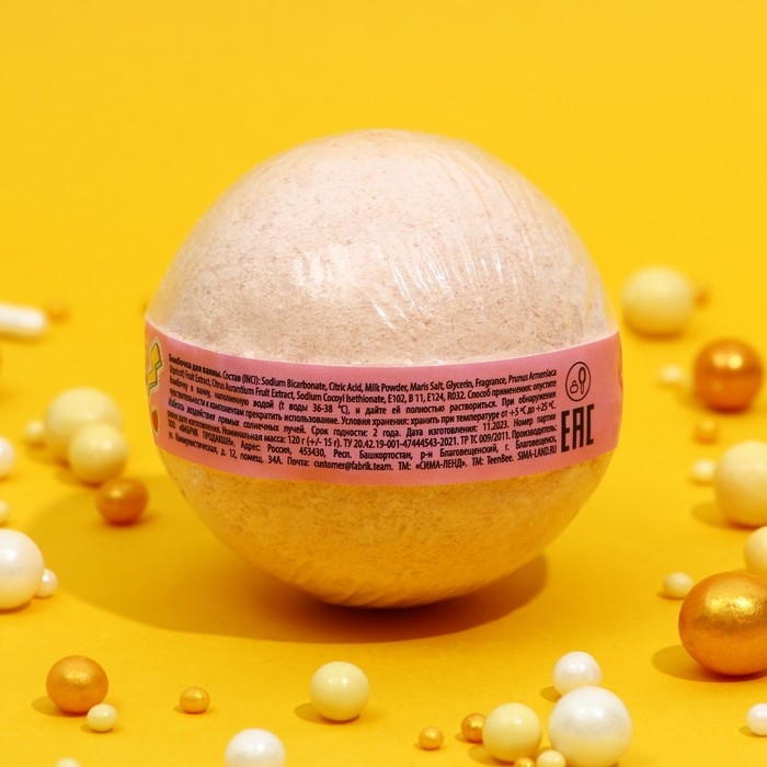 Бомбочка для ванны, 120 г, аромат ванильного мороженого, TeenBee