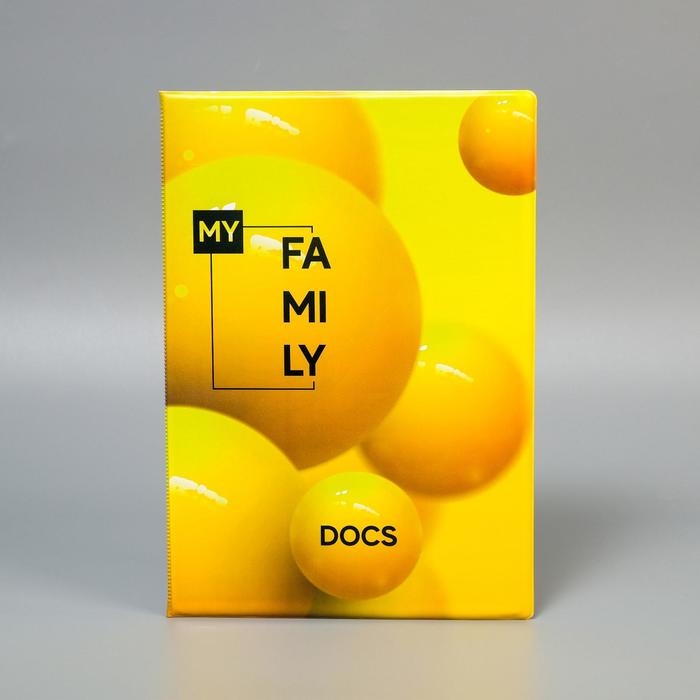Папка для семейных документов &laquo;Docs&raquo;, 8 файлов А4