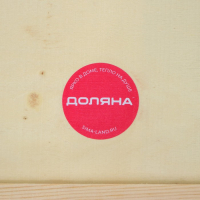 Поднос для завтрака Доляна Woodie, 38&times;25,5 см, сосна