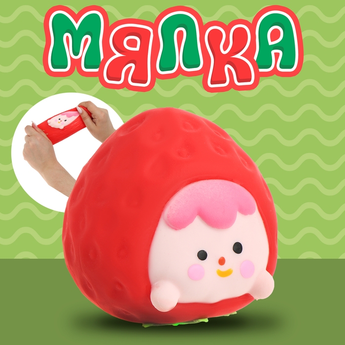 Мялка &laquo;Клубничка&raquo; с пастой