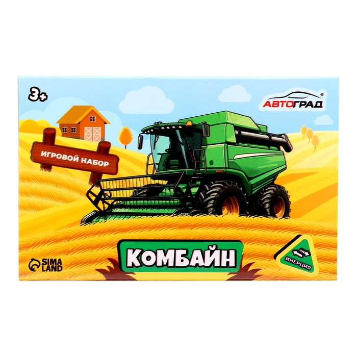 Комбайн инерционный &laquo;Фермер&raquo;