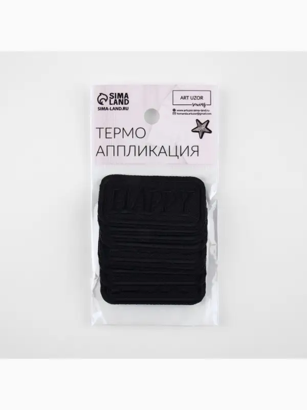 Термоаппликация Happy, 5&times;2.7 см, чёрная