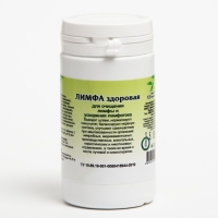 Пищевая добавка &laquo;Лимфа здоровая&raquo;, 90 таблеток