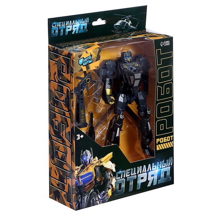 Робот &laquo;Военный вертолёт&raquo;, трансформируется