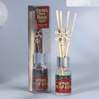 Новый год! Диффузор ароматический палочки &laquo;Новогодняя коллекция: Ярких моментов&raquo;, сосна, 10 мл