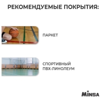 Баскетбольный мяч MINSA, тренировочный, клееный, 8 панелей, р. 7, PU, бутиловая камера