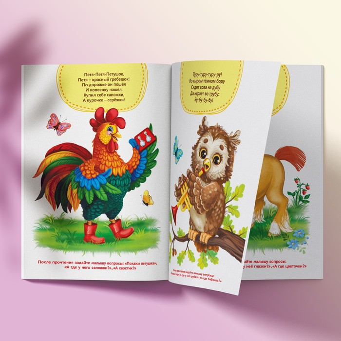 Обучающий блок &laquo;Школа талантов&raquo;, 1-2 года, 16 стр.