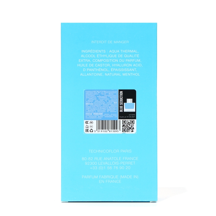 Парфюмированный лосьон после бритья Economical Packaging "Blue Seduction", 100 мл