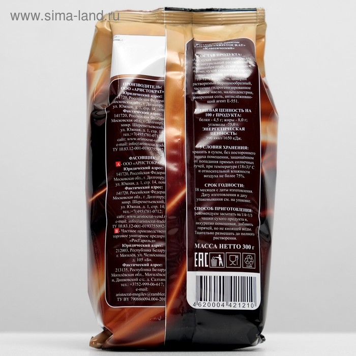 Капучино Aristocrat &laquo;Классический&raquo;, 300 г