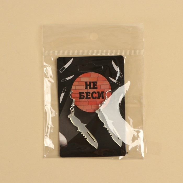 Серьги &laquo;Не беси&raquo;, 6 х 9 см