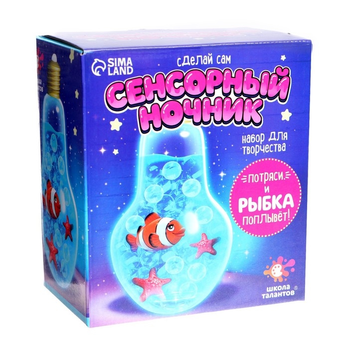 Набор для творчества &laquo;Сенсорный ночник&raquo;