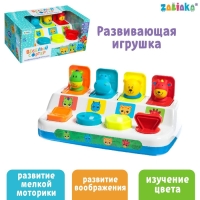 Развивающая игрушка &laquo;Весёлый сортер&raquo;