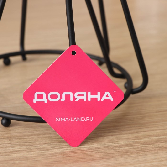 Подставка для стаканов Доляна, 20&times;20&times;18 см, цвет чёрный