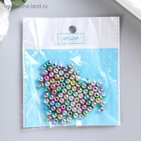 Бусины для творчества пластик "Хамелеон" набор 10 гр 0,6х0,6 см